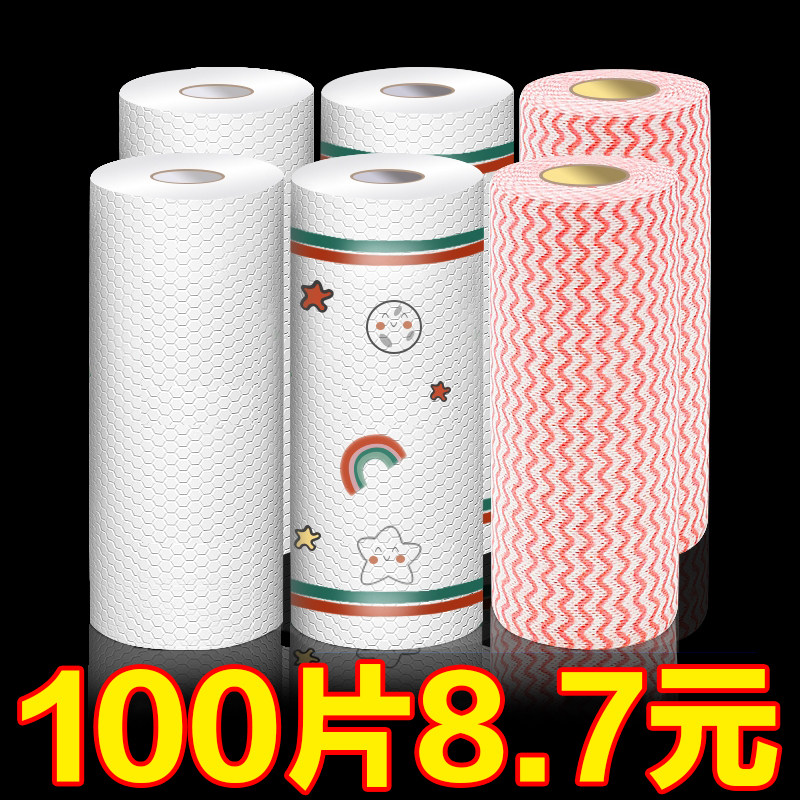 Lazy Lazy Rag Dry and Wet Dual Use Household chores Kitchen paper special paper towels disposable dishwashing cloth household
