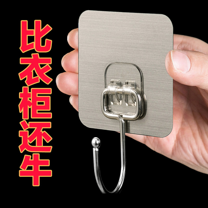 Hook strong glue-free punch-free wall hanging wall wall load-bearing suction cup rack kitchen hook paste no trace sticky hook