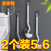 Thickened long handle cleaning toilet brush S-shaped scrub inside dead corner brush childrens toilet brush