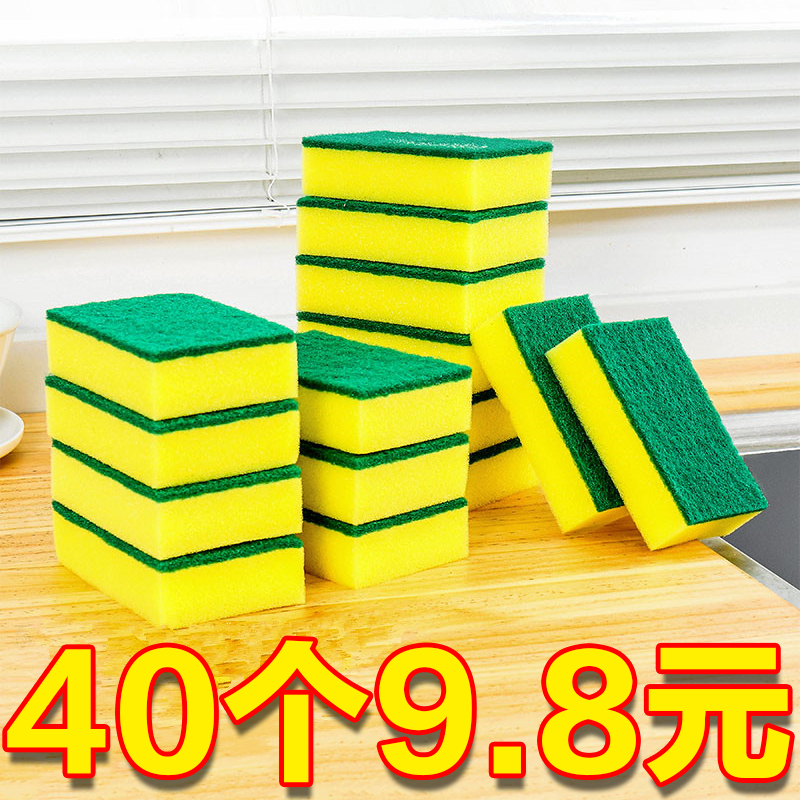 Wash dishwash sponge cloth clean cloth clean brush nanomagic dishwash pot brush pot brush bowl sponge kitchen sea cotton