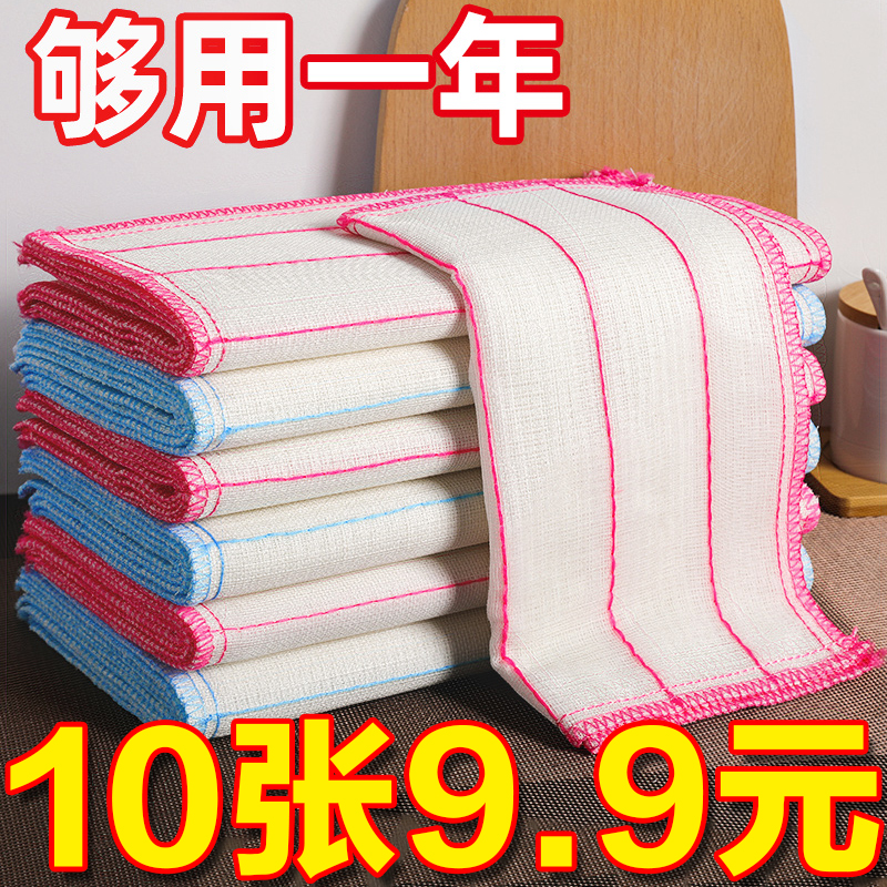 Rag water absorption not to be covered with hair not stained with oil dishcloth pure cotton Baise towel kitchen special home brushed bowl deity