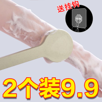 Japanese-style long-handled bath brush soft-haired bath brush rubbing back brush bath ball bath artifact exfoliating adult bath brush