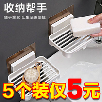 Bathroom punch-free soap box kitchen wall shelf strong non-marking sticker drain storage basket wall-mounted soap rack