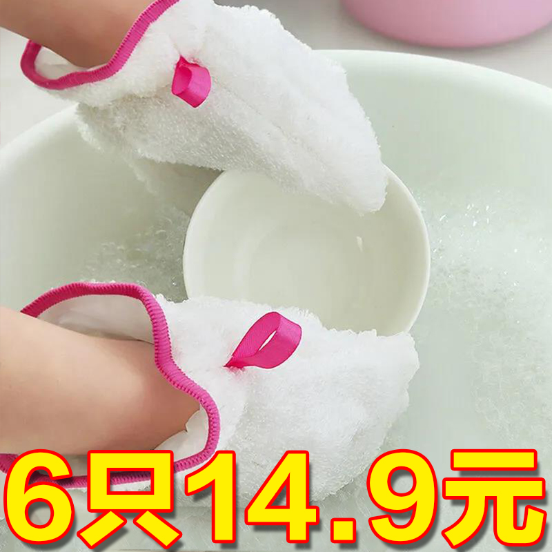 Bamboo Fiber Dishwashing Gloves Women Dishwashing deities Self-cleaning without oil housework Cleaning Bowl towels Rag Kitchen Rag Waterproof