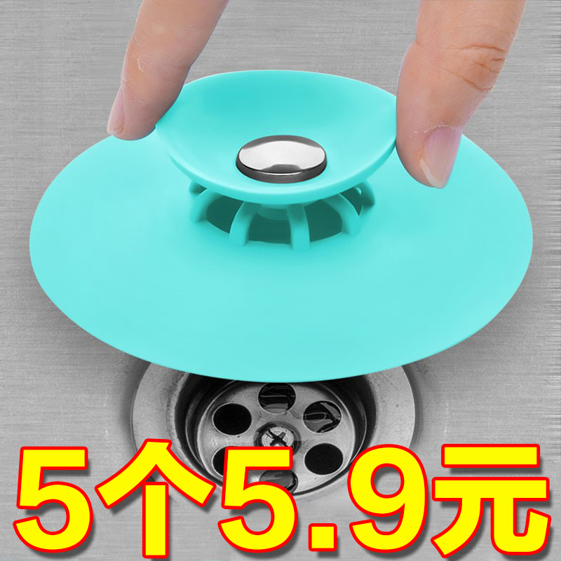 Wash basin pool leaks sewerage pipe sink pressed flying saucer floor leakage anti-smell cosmetic sealing plug