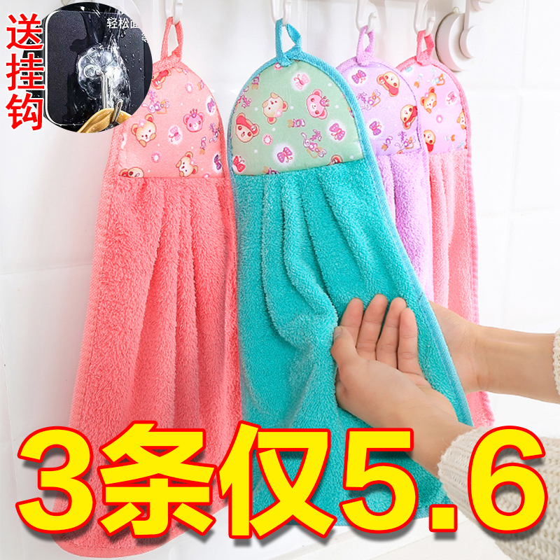 Kitchen wipe hand towels with no water drop Mao-hanging small towels cute children with a hand towel South Korean coral suede wash face towels