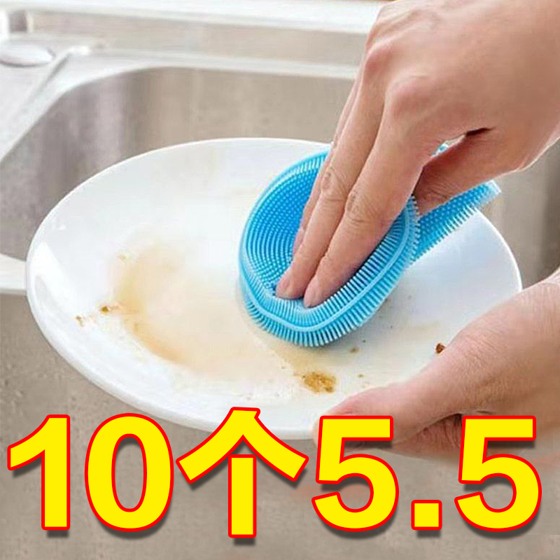 Multifunctional decontamination silicone dishwashing brush non-stick oil kitchen decontamination scouring cloth household vegetable and fruit washing cloth