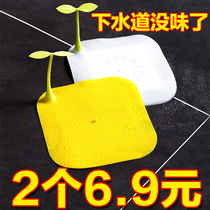 Bean Sprout Floor Drain Deodorant Floor Drain Anti-Bug Closure Lid Anti-Silicone Spacer Sewer Choke Plug Anti-Taste Theiner Toilet
