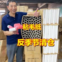 Sticky Wool machine ripping roller felt roll brush Sticky Hair with hair-on-the-hair clothes go to sticky hair Hair Clothes Roll