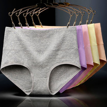 5 pieces of pure cotton underwear for fat girls womens large size fat mm high waist tummy control butt lift 200 catties cotton briefs