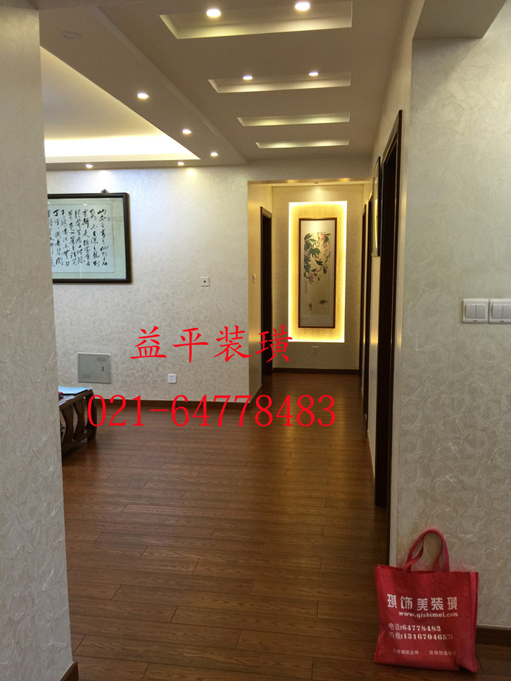 Shanghai Xuhui District Changqiao Mei Longtian Lin Huajing Longhua Lot Second-hand House Design Renovation Renovation-Taobao