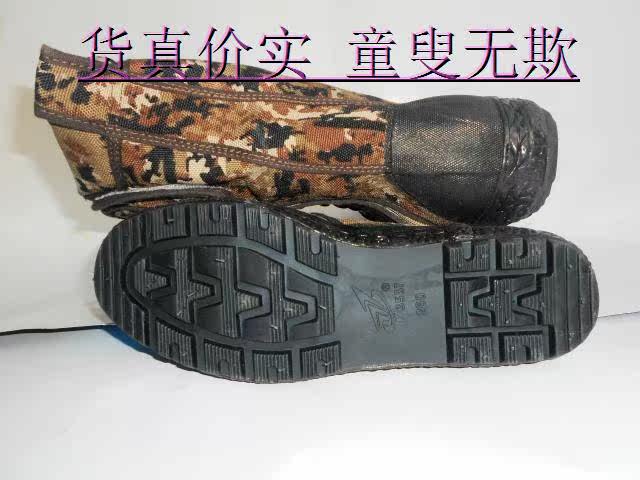 Boots militaires - Ref 1400980 Image 16