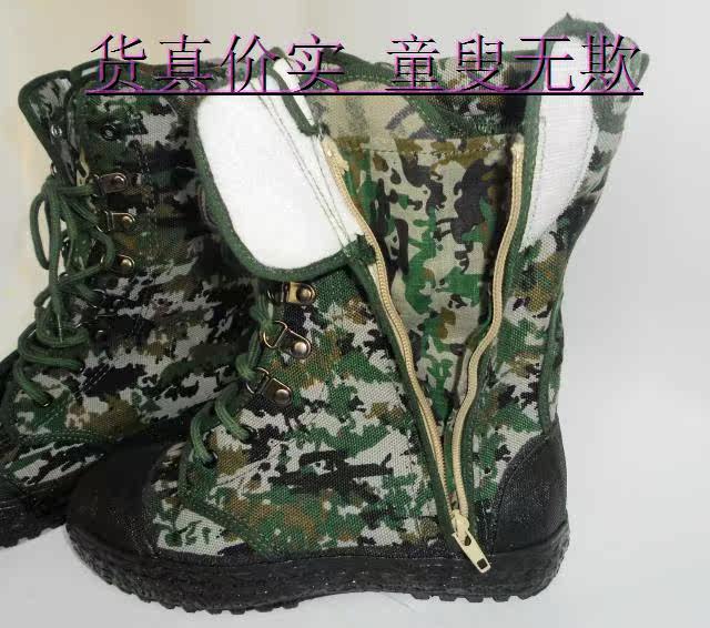 Boots militaires - Ref 1400980 Image 7