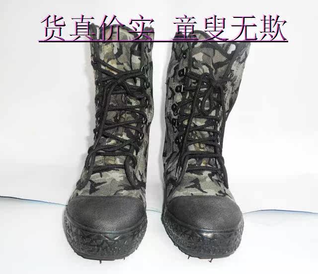 Boots militaires - Ref 1400980 Image 20