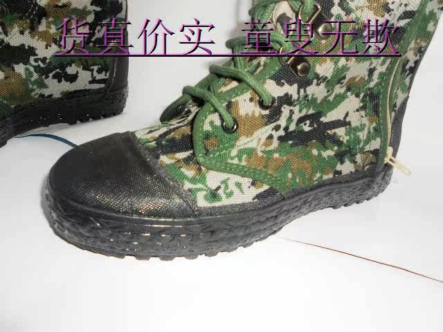 Boots militaires - Ref 1400980 Image 8