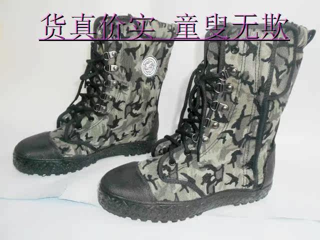 Boots militaires - Ref 1400980 Image 21