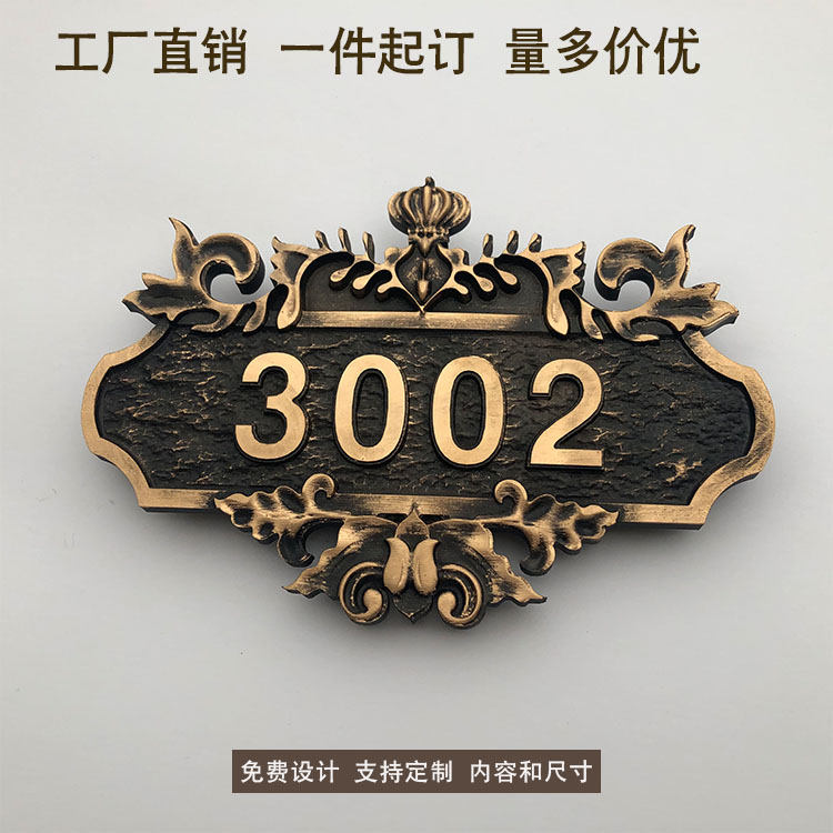 Eurocommunication Office retro copper logo custom villa high-end hotel KTV brand custom