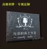Semi-permanent beauty salon studio house number custom company store signboard custom creative personality signboard custom custom