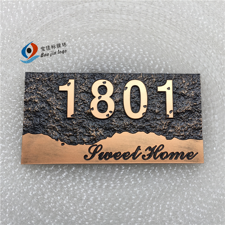 Household house number listing custom house number custom creative Nordic room number plate digital personality high-end hotel room - Taobao