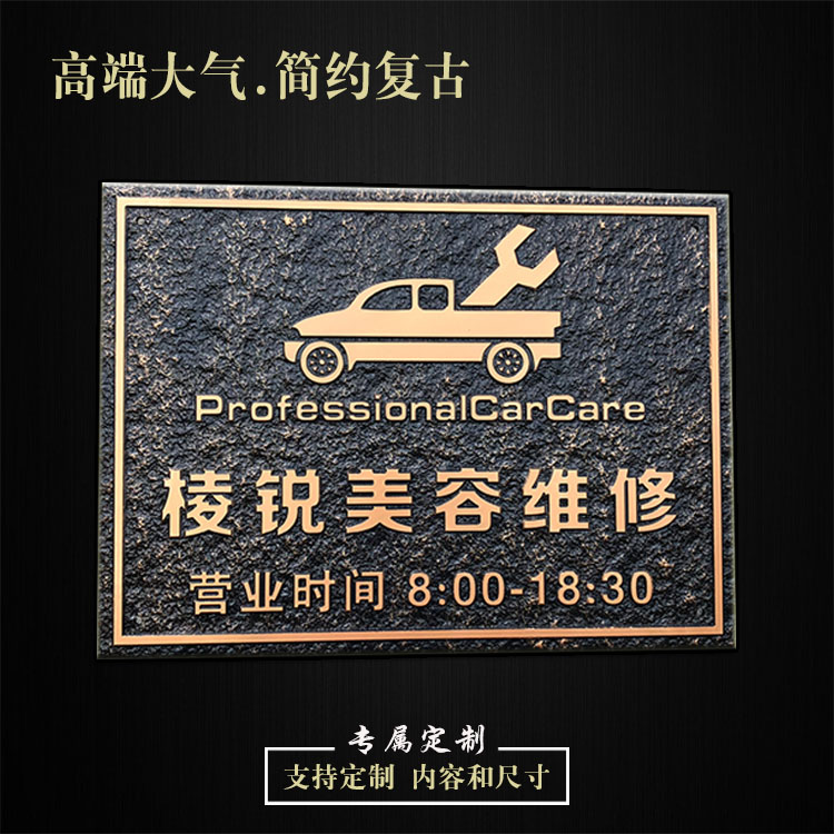 Company Business Hours Reminder Custom Hotel Club Box Sign Antique Acrylic House Sign Custom