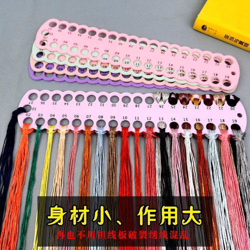 Толстая пластиковая проволочная плата с поперечной сшивающей платой.