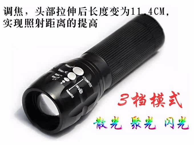 Lumière vélo - phare - Ref 2401097 Image 4