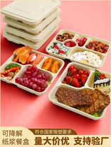 Disposable multi-grid pulp lunch box three four five six grid take-out light food lunch packing box environmentally friendly biodegradable lunch box