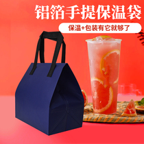 Aluminum foil portable insulation bag disposable cake delivery special bag dessert milk tea non-woven commercial customization