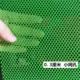 Зеленый 0,5 метра шириной 0,3 см маленькие отверстия новые
