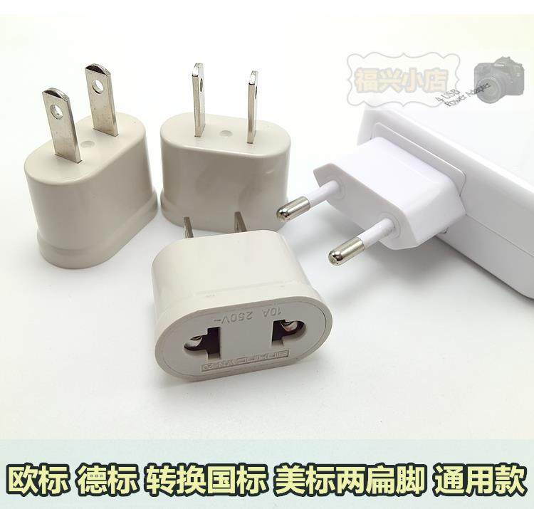 European-style two-round-foot power transfer head European standard for Japan US two-foot plug switch socket socket