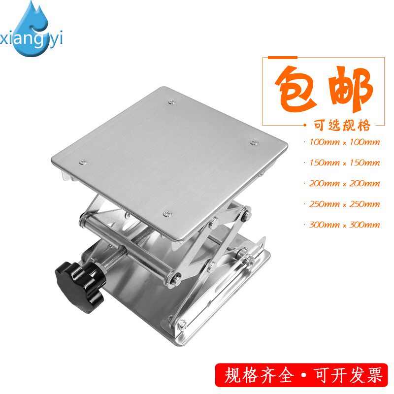 Shanghai orders to make hydraulic lifting desk scissor fork-type mobile desk push small grinding tool carrying lifting platform car