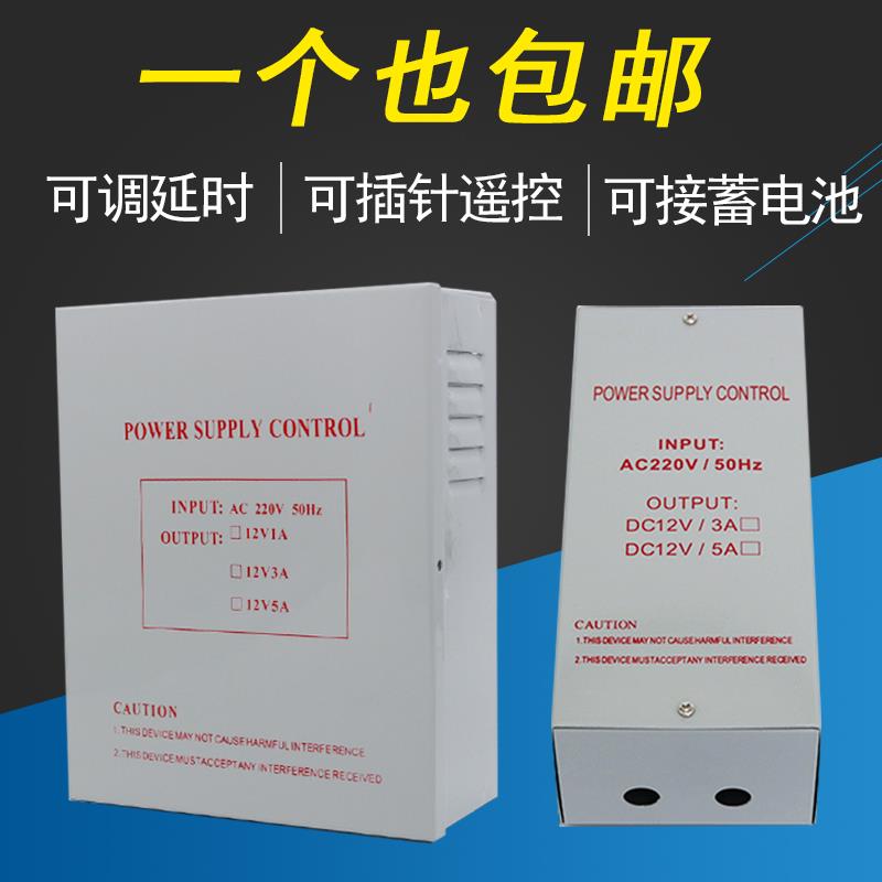 power supply access special power supply 12v35a instead of cr-3394b single double door voltage regulator transformer-Taobao