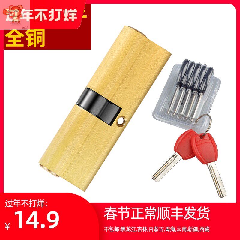 Bedroom door lock core room door lock lock Anti-drilling installation convenient quality lock firm inner door 2020 accessories