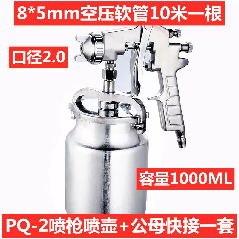 bộ súng phun sơn Súng phun sơn cầm tay 1000ml phun xịt mạnh, Dụng cụ phun sơn trang trí đa năng vitule phun sơn 