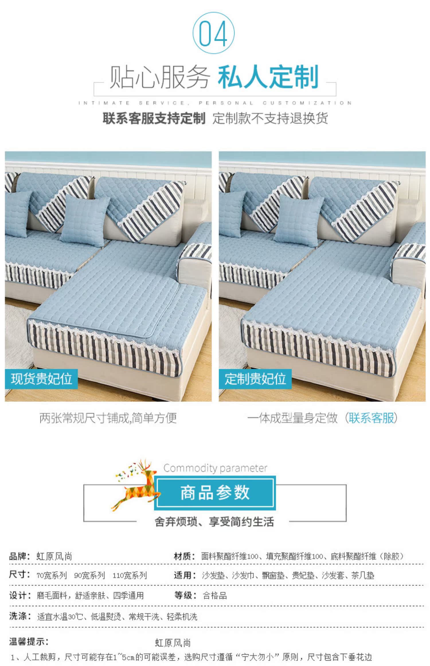 Sofa đệm bốn mùa phổ vải đệm chống trượt đơn giản bộ sofa hiện đại tất cả bao gồm phổ quát bao gồm khăn - Ghế đệm / đệm Sofa thảm trải ghế gỗ mùa hè