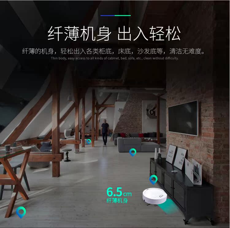 Robot quét siêu thông minh hoàn toàn tự động quét máy lau nhà một máy hút bụi siêu mỏng tự động lau một - Robot hút bụi máy hút bụi hút nước