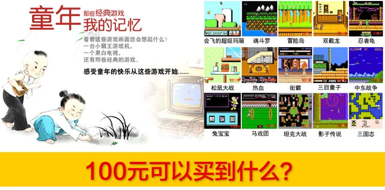 Máy trò chơi bắt nạt D99 trò chơi video truyền hình gia đình 8 bit FC cắm thẻ vàng đôi tay cầm máy màu đỏ và trắng cổ điển hoài cổ