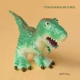 Tyrannosaurus rex Cartoon Soft Glue