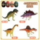 Tyrannosaurus+Stegond Dragon+Back Dragon+запястье Дракон
