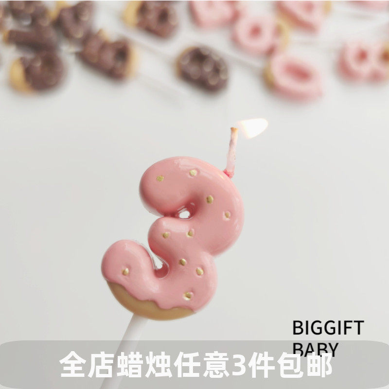 BIGGIFT big tangerine ~ sweet and cute strawberry chocolate shaped children's birthday cake decorated with digital candles