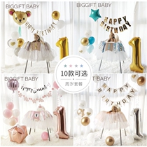 BIGGIFT ~ Jane about male and female baby 12 birthday arranged dining chair dress for the week decoration Little Red Book