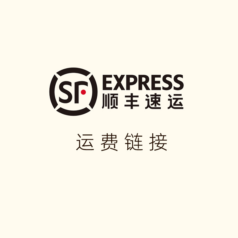 (Big Orange Party) Freight hyperlinks are dedicated to supplementary freight, photographed separately and not shipped