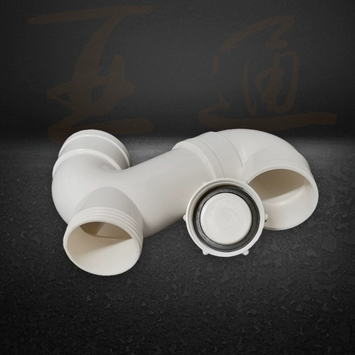 PVC Survete P -форма S -типа S -типа с трубной трубной трубкой 50 75 110 160