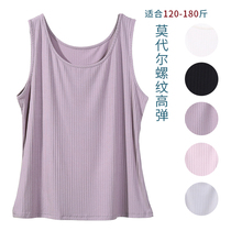 Loose modal vest Womens round neck wide shoulder sling fat plus size threaded stretch slim sleeveless base shirt