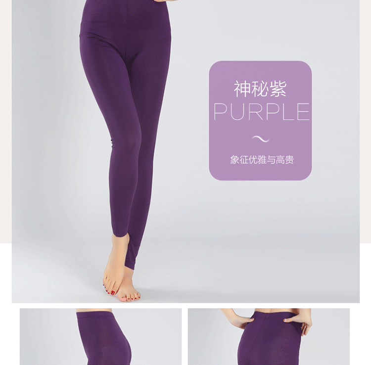 Pantalon collant jeunesse simple en autre - Ref 753666 Image 35