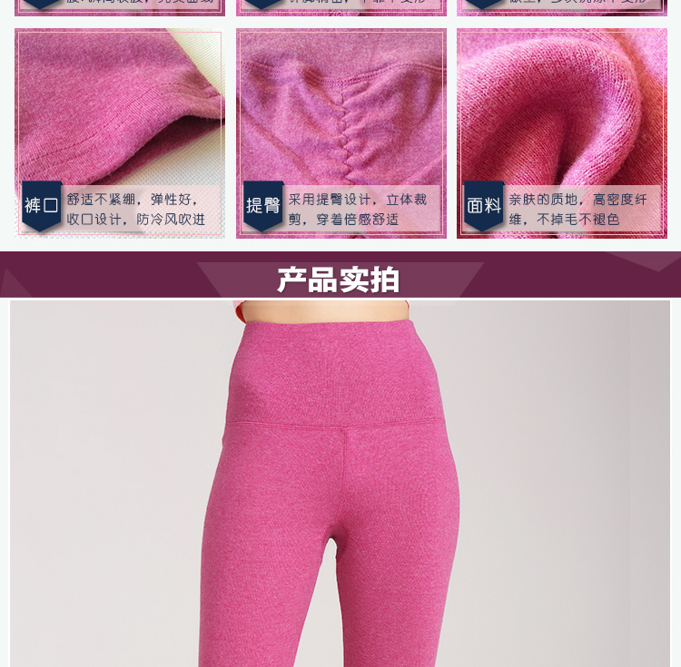 Pantalon collant jeunesse simple en coton - Ref 751812 Image 30