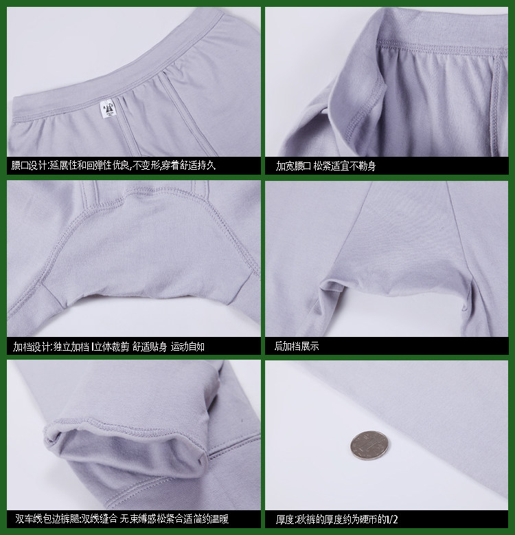 Pantalon collant en coton - Ref 752985 Image 37