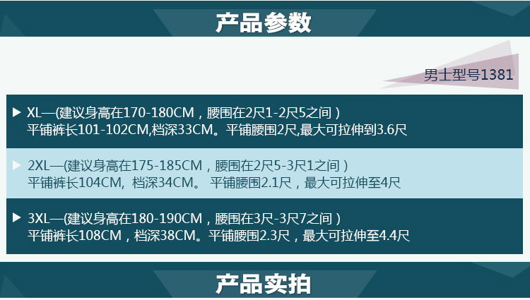 Pantalon collant jeunesse simple en coton - Ref 751812 Image 57