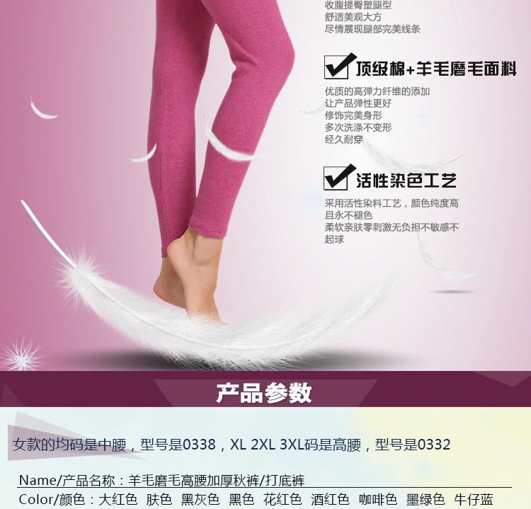 Pantalon collant jeunesse simple en coton - Ref 751812 Image 27