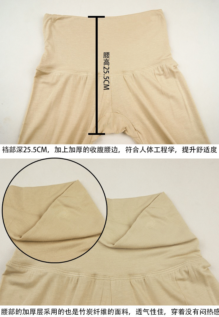 Pantalon collant jeunesse simple en autre - Ref 755415 Image 24